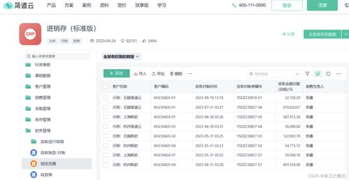 數(shù)字化浪潮下的堅(jiān)守與革新 Excel進(jìn)銷存管理與網(wǎng)絡(luò)安全軟件開(kāi)發(fā)的現(xiàn)代實(shí)踐